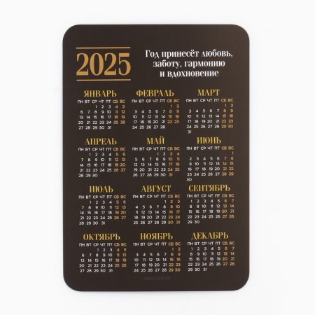 Calendar 2025 Pocket "Tarot Empress", for the New Year, 7 x 10 cm-2