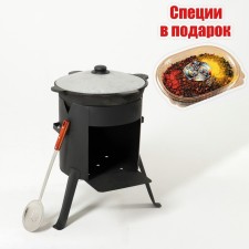 Set for pilaf: Kazan 10l, stove for a cauldron, noise 47cm, seasoning as a gift
