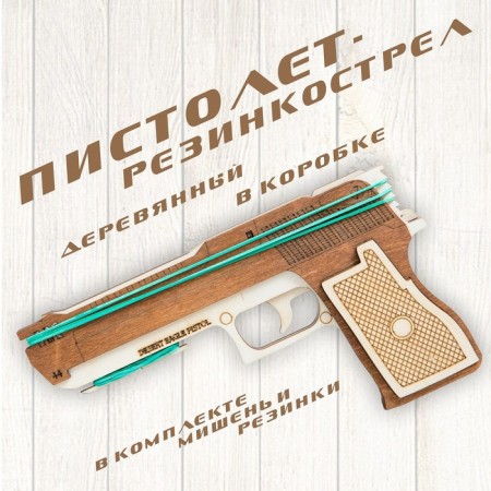 Designer "Pistol Rezzino Rifle 44 Mag"