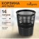 Basket for papers and garbage 14 liters, Calligrata "Available Office", plastic, mesh, black