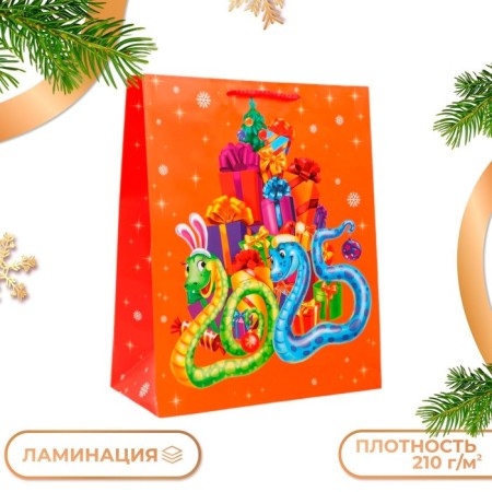 Gift package "snakes and gifts", 26 x 32 x 12 cm