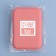 Organizer with a lid, 14 × 9.5 × 3.7 cm, pink color