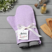 Kit kitchen lilac mittens 18x28cm, waffle towel 2pcs. 35x60cm