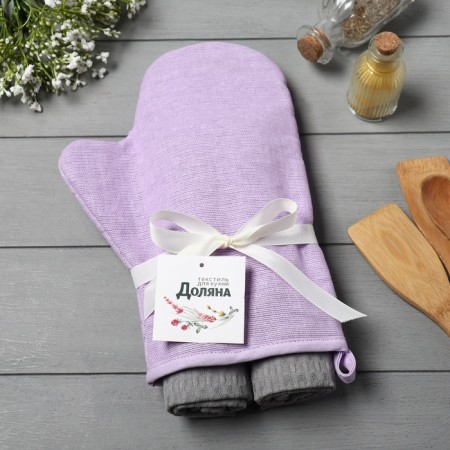 Kit kitchen lilac mittens 18x28cm, waffle towel 2pcs. 35x60cm