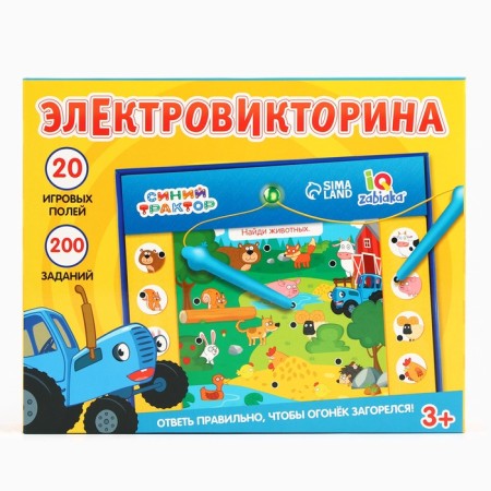 Elepertivator Blue Tractor-5