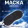 Sleep mask, double elastic, 18 × 8.5 cm, black color