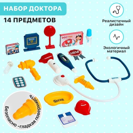Game set "Best Doctor" in the suitcase, 14 items