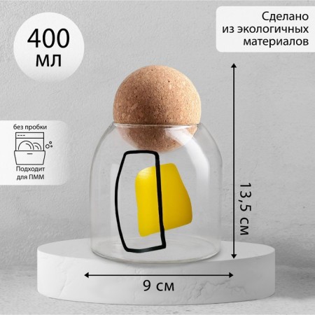 Bank for storage "Abstraction", 400 ml, 13.5 × 9 cm