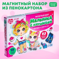 Magnetic game 