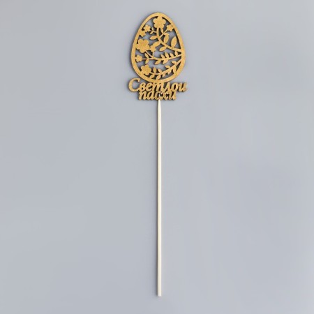 Topper "Bright Easter, Egg", on a suspension, Golden Gold beautifully-2