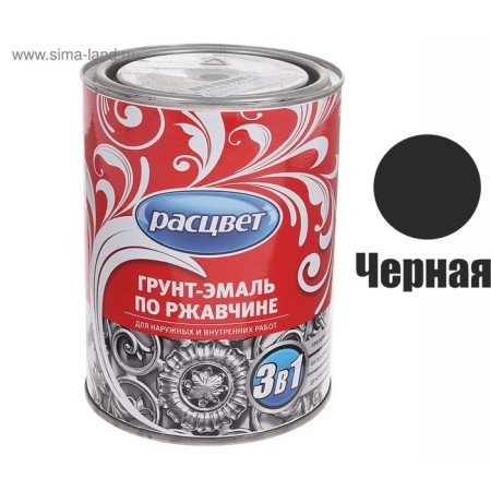 Ground-enamel in rust alkyd black 0.9 kg-1