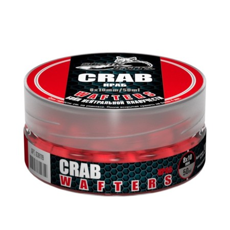 Boil nozzle Sonik Baits Wafters, Crab, 8 x 10 mm, 25 g