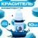 Краситель пищевой кондитерский, водорастворимый, синий, 10 мл