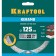 Diamond disk Kraftool 36684-125, continuous, d = 22.2 mm, 125 mm