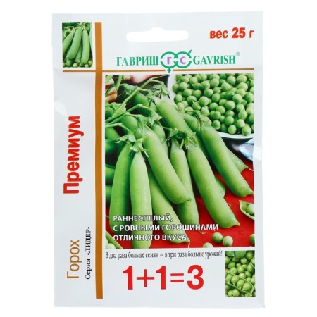 Seed peas 1+1 "premium", 25 g