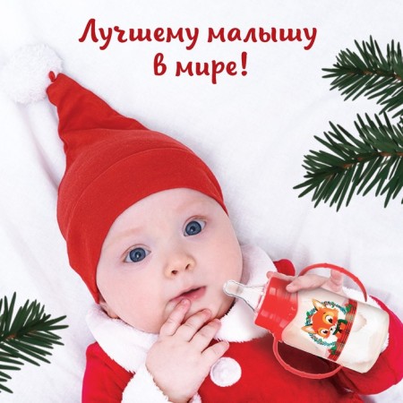 New Year's gift “Our Happiness”: a bottle for feeding 150 ml. + dummy silicone orthodontic, I crush me-4