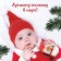 New Year's gift “Our Happiness”: a bottle for feeding 150 ml. + dummy silicone orthodontic, I crush me