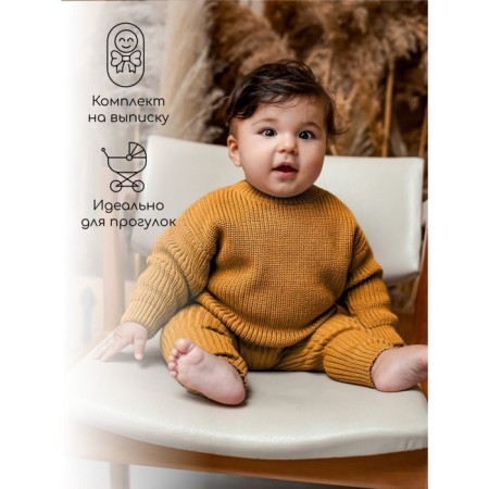 Pants knitted children's amababy pure love comfy, height 62, mustard color-2