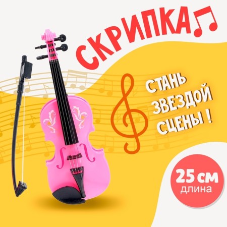 Musical toy violin "Young musician", mix