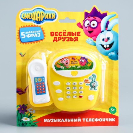 Stationary phone "Smeshariki: Funny melodies", sound, mix