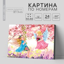 Picture on numbers on a canvas with a subframe of 