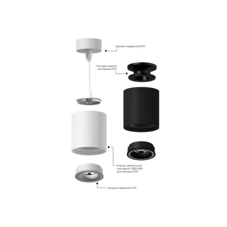 Front -free nozzle for the Ambrella Light Diy Spot, 10W MR16, the color is black, matte-2
