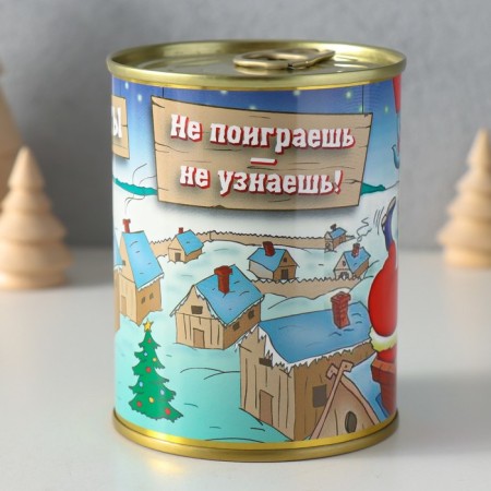 Сувенир банка "Фанты.Не поиграешь, не узнаешь..."-1