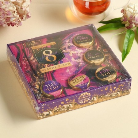 Set "March 8": Cream-fashion 5 pcs. x 30 g, tea forest berries 50 g.-5