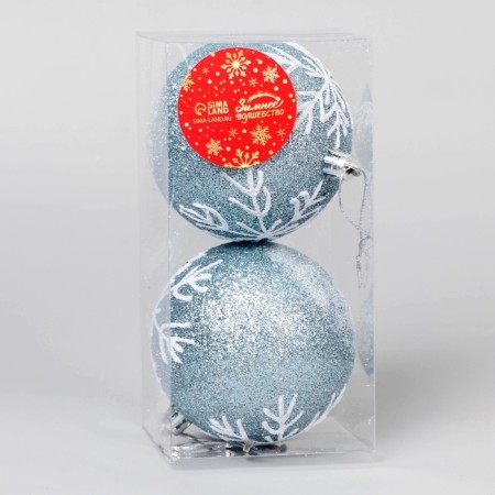 Set of balls plastic D-8 cm, 2 pcs "Snowball" white and white-2