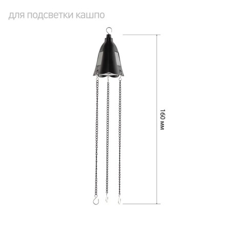 Lamp Garden Era on the Solar Battery LED, IP54-5