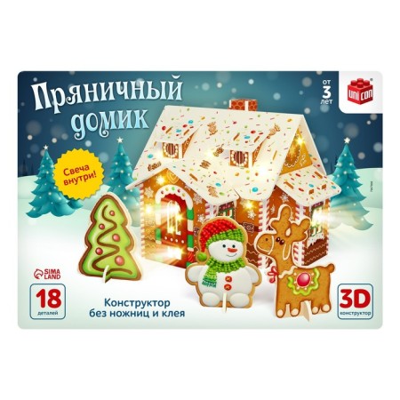 Designer "Gingerbread house", 18 parts and candle-3
