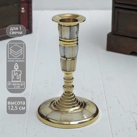 Climber "Happiness" for 1 candle, brass 8.5x8.5x12.5 cm