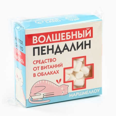 Marshmallow "Pendalin" in the box, 55 g.-5