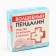 Marshmallow "Pendalin" in the box, 55 g.