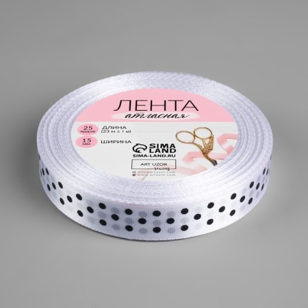 Satin ribbon "Golshek", 15 mm × 23 ± 1 m, white color No. 001-2
