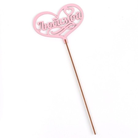 Topper wooden "beloved" pink 13x10 cm-2