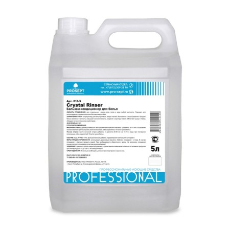 Crystal Rinser linen air conditioning, 5l concentrate-2