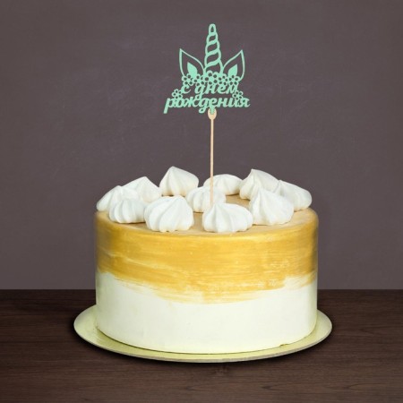 Topper for the Magic Birthday Cake Color, Mix-2
