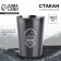 Glass "Today", 150 ml