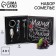 Gift set of corkscrew, aerator, cap, thermometer "Mom rests"