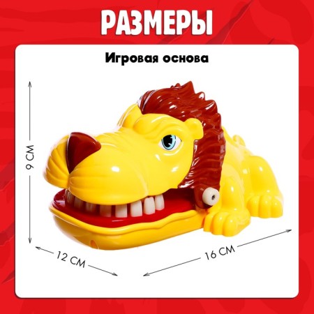 Board game "The Terrible Leo", from 1 player, 3+-7