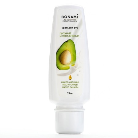 Hand cream with avocado oil, olives and vanilla, 75 ml, bonami-1