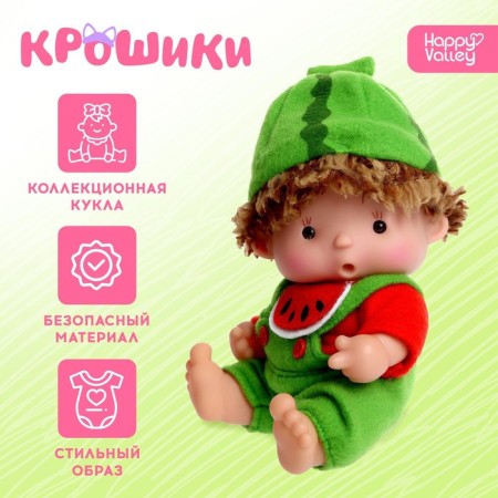 Pups in the costume "Kroshiki: Buzya"