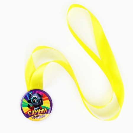 Children's medal "The most intelligent", D = 5 cm.-5
