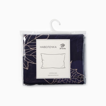 Pillowcase Ethel "Autumn" 50*70cm, 100% cotton, calico, 125 g/m²-2