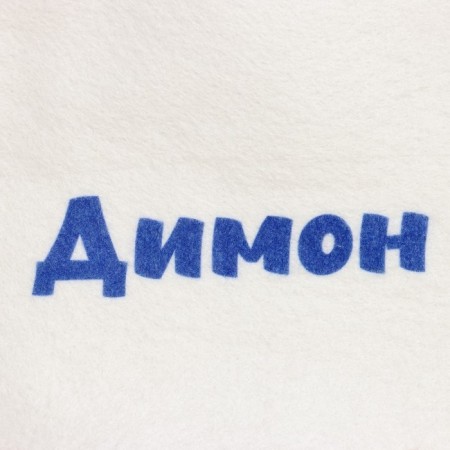 Cap for a bath Named Dimon-1