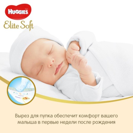 Distributes "Huggies" Elite Soft 0+ up to 3.5 kg, 25 pcs-2