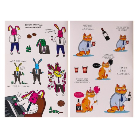 Stickerbook "Papin Tramp Mamin Simottyaga", 8 sheets, 14 x 21 cm-4
