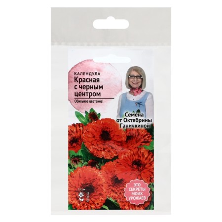 Calendula flowers "red with a black center", a set of 5 pcs-2