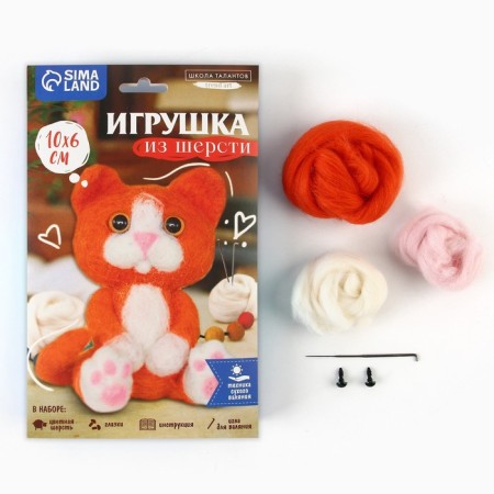 Set for creativity. Wool toy "Red Kitten"-1